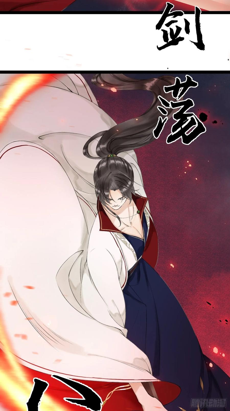 千帐灯韩漫全集-第43话 为夫来了！无删减无遮挡章节图片 