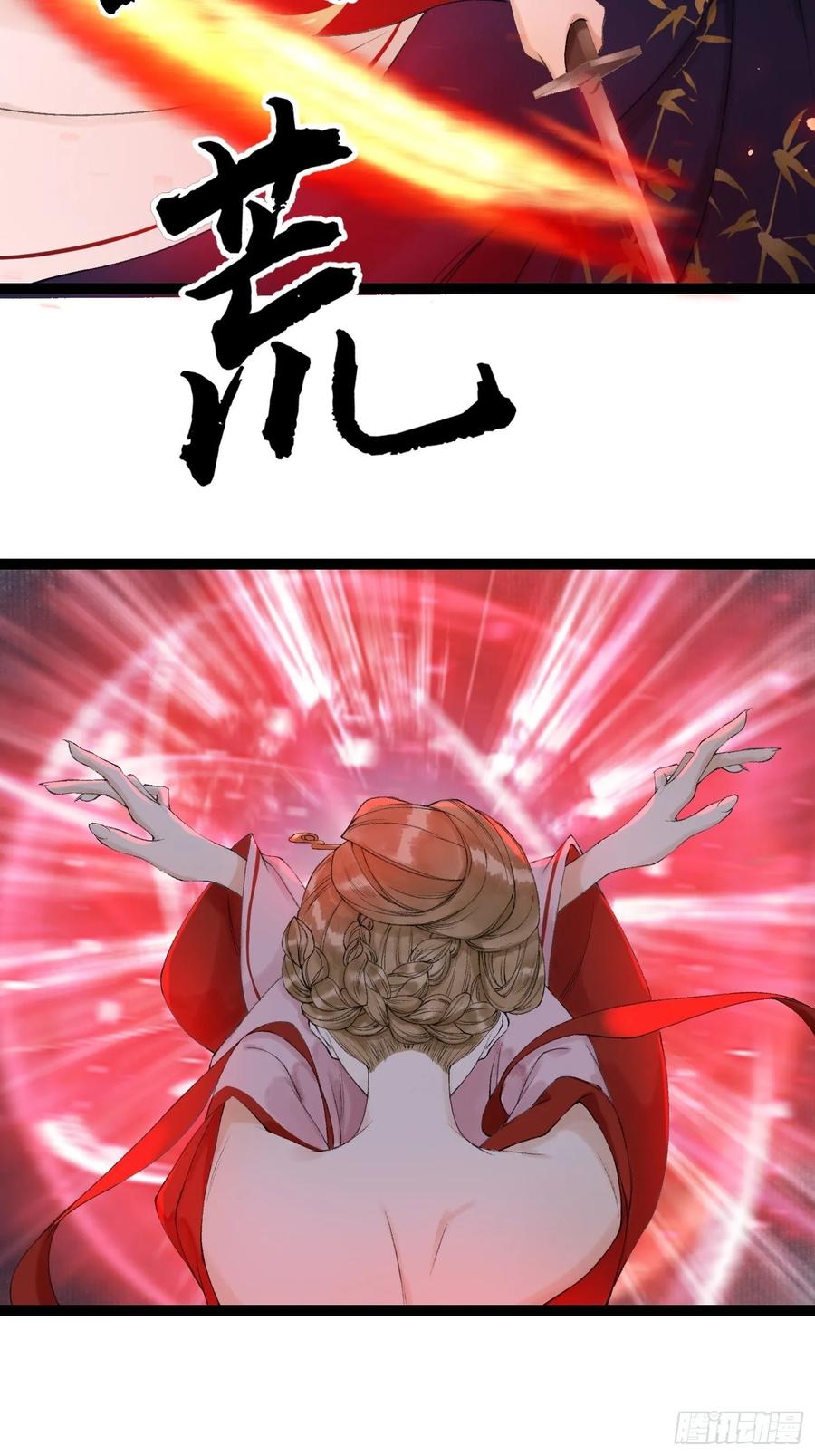 千帐灯韩漫全集-第43话 为夫来了！无删减无遮挡章节图片 