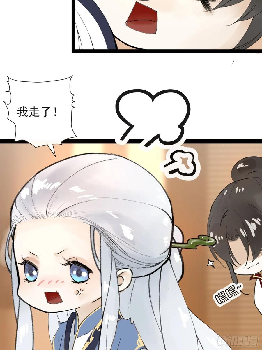 千帐灯韩漫全集-番外篇 抽签调情无删减无遮挡章节图片 