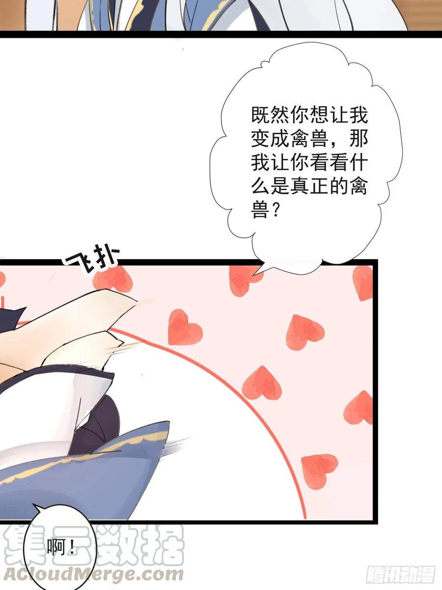 千帐灯韩漫全集-番外篇 抽签调情无删减无遮挡章节图片 