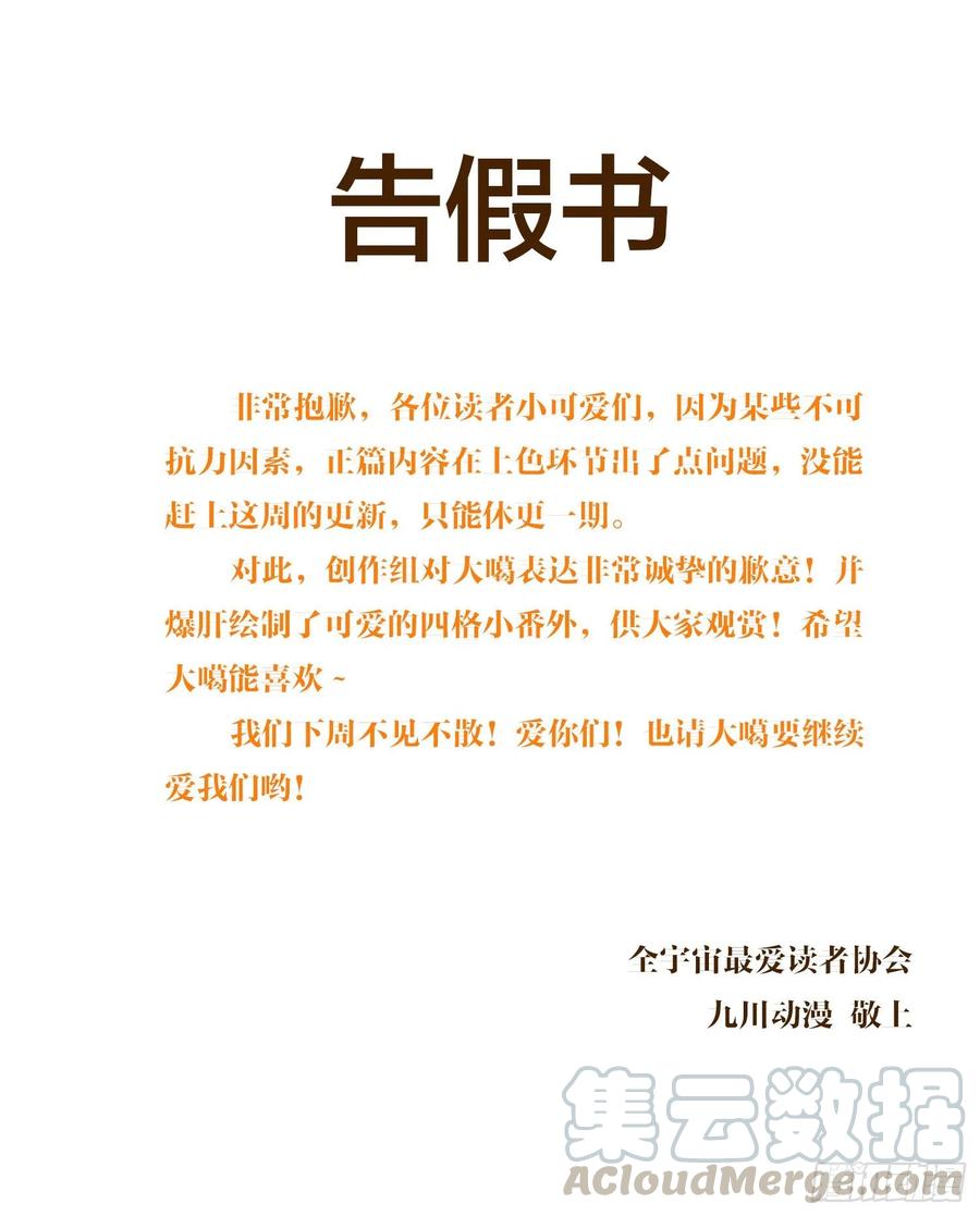千帐灯韩漫全集-番外篇 抽签调情无删减无遮挡章节图片 