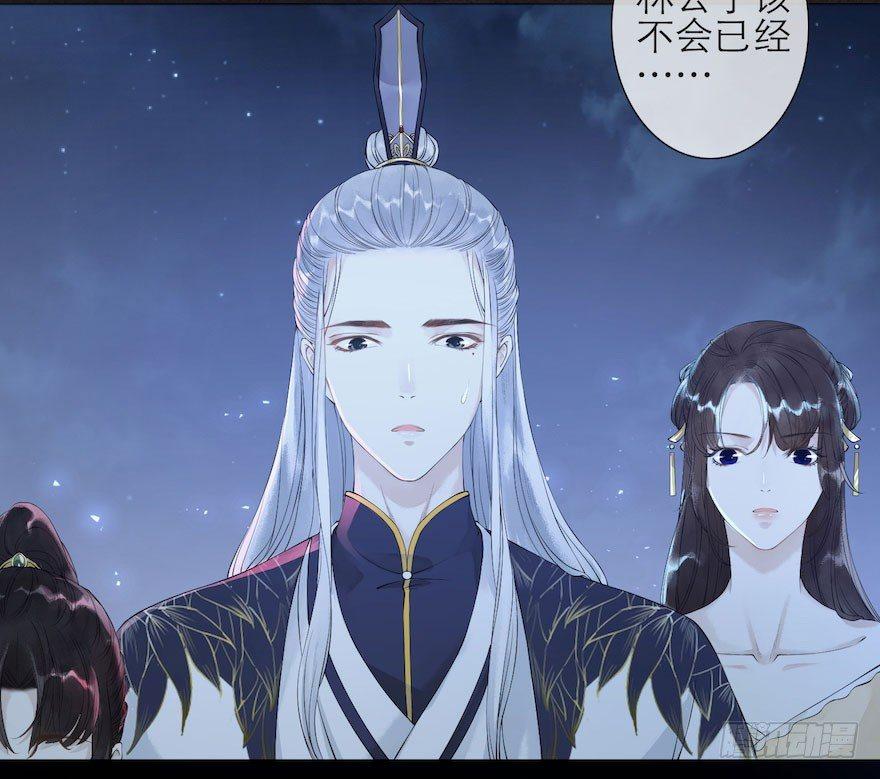 千帐灯韩漫全集-第4话 似是故人来无删减无遮挡章节图片 