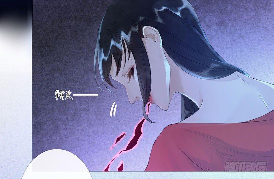 千帐灯韩漫全集-第4话 似是故人来无删减无遮挡章节图片 