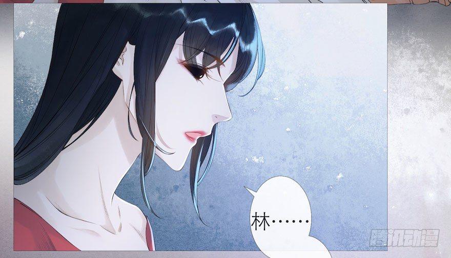 千帐灯韩漫全集-第4话 似是故人来无删减无遮挡章节图片 