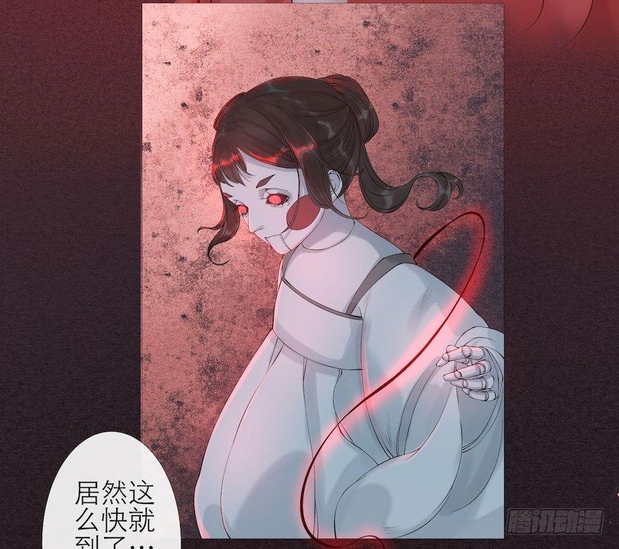 千帐灯韩漫全集-第4话 似是故人来无删减无遮挡章节图片 