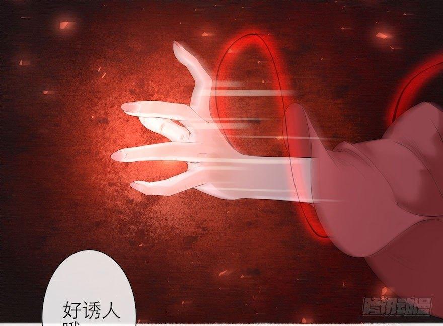 千帐灯韩漫全集-第4话 似是故人来无删减无遮挡章节图片 