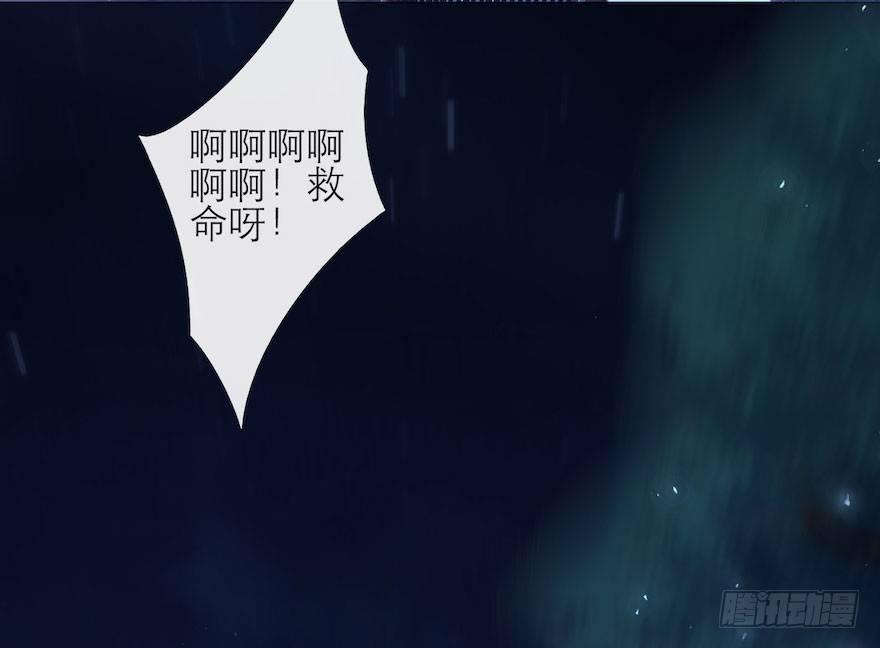 千帐灯韩漫全集-第4话 似是故人来无删减无遮挡章节图片 
