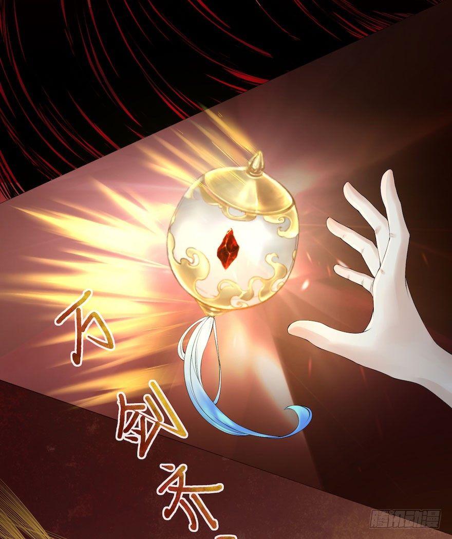 千帐灯韩漫全集-第4话 似是故人来无删减无遮挡章节图片 