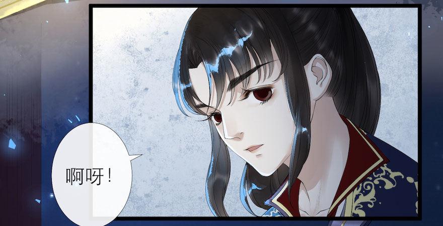 千帐灯韩漫全集-第4话 似是故人来无删减无遮挡章节图片 