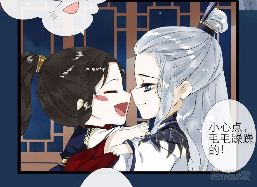 千帐灯韩漫全集-第4话 似是故人来无删减无遮挡章节图片 