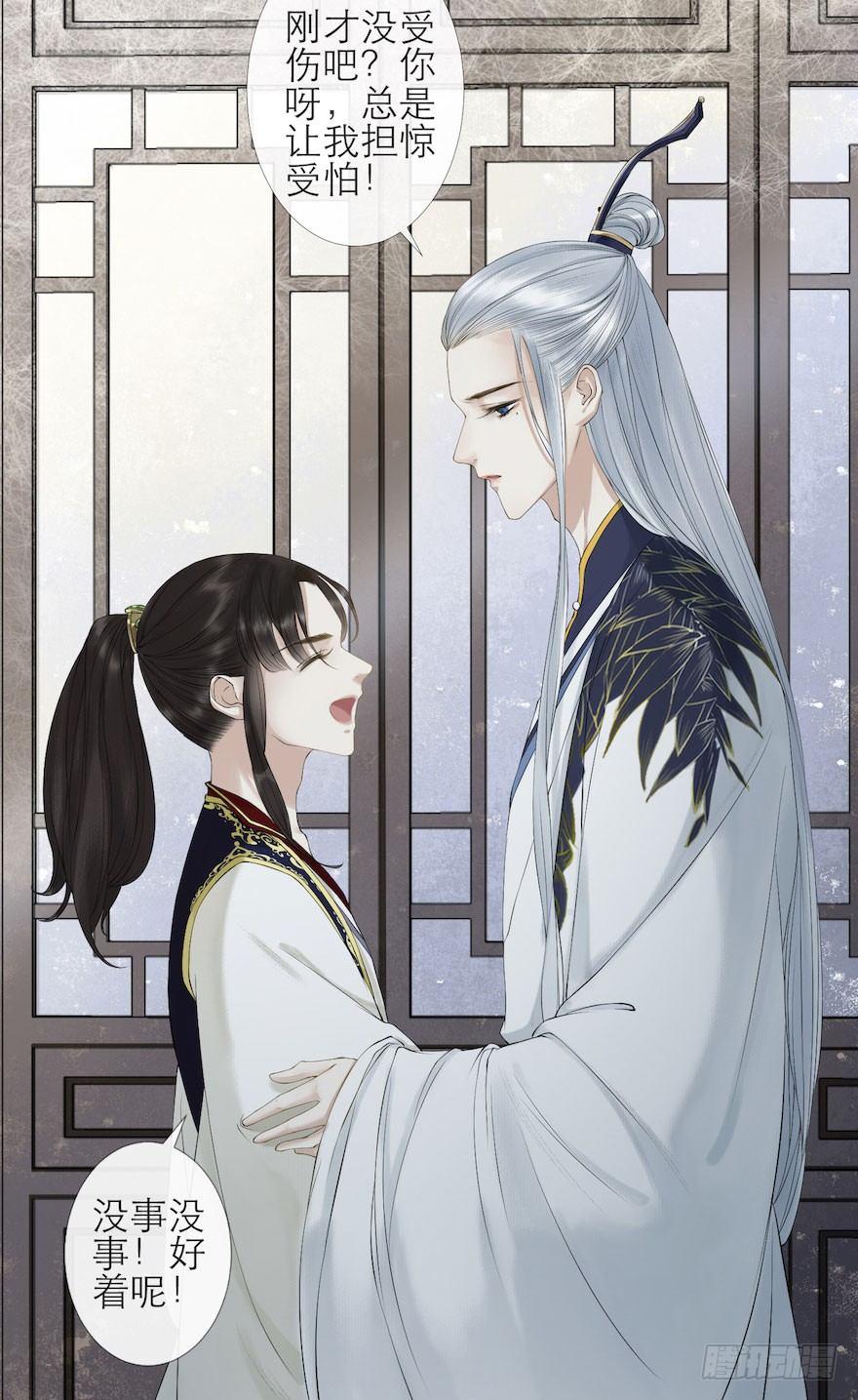 千帐灯韩漫全集-第4话 似是故人来无删减无遮挡章节图片 