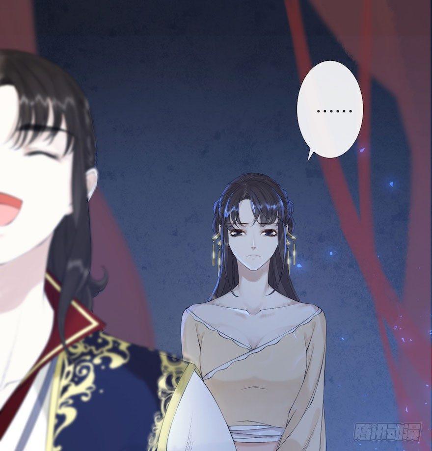 千帐灯韩漫全集-第4话 似是故人来无删减无遮挡章节图片 