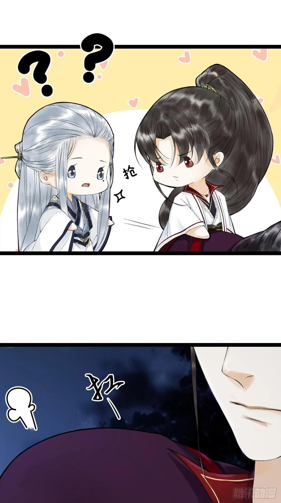千帐灯韩漫全集-第44话 妖王信物无删减无遮挡章节图片 