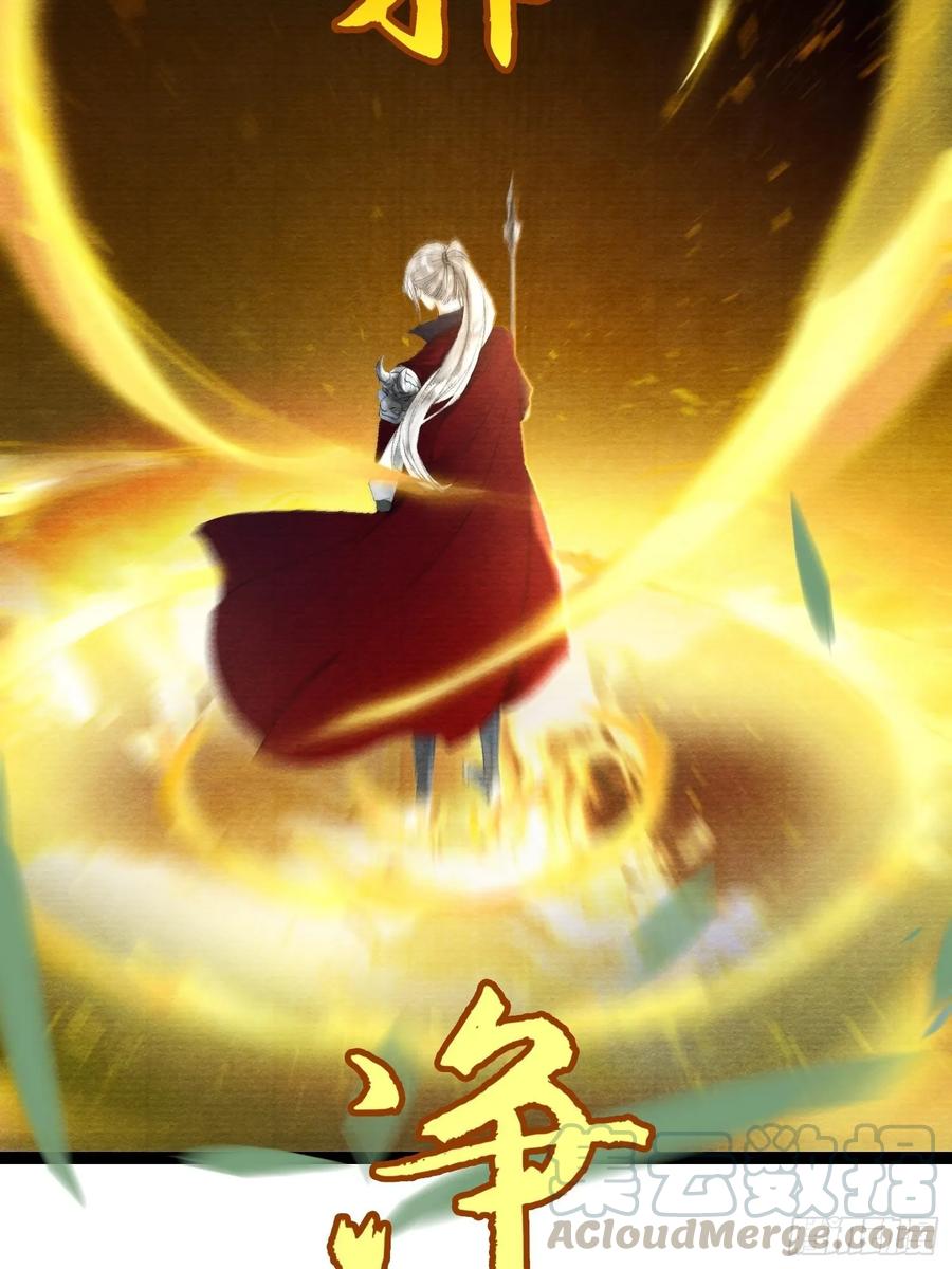 千帐灯韩漫全集-第44话 妖王信物无删减无遮挡章节图片 