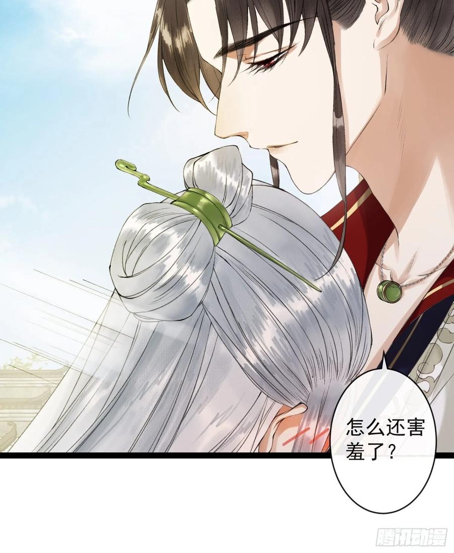 千帐灯韩漫全集-第45话 刀山火海只为你闯！无删减无遮挡章节图片 