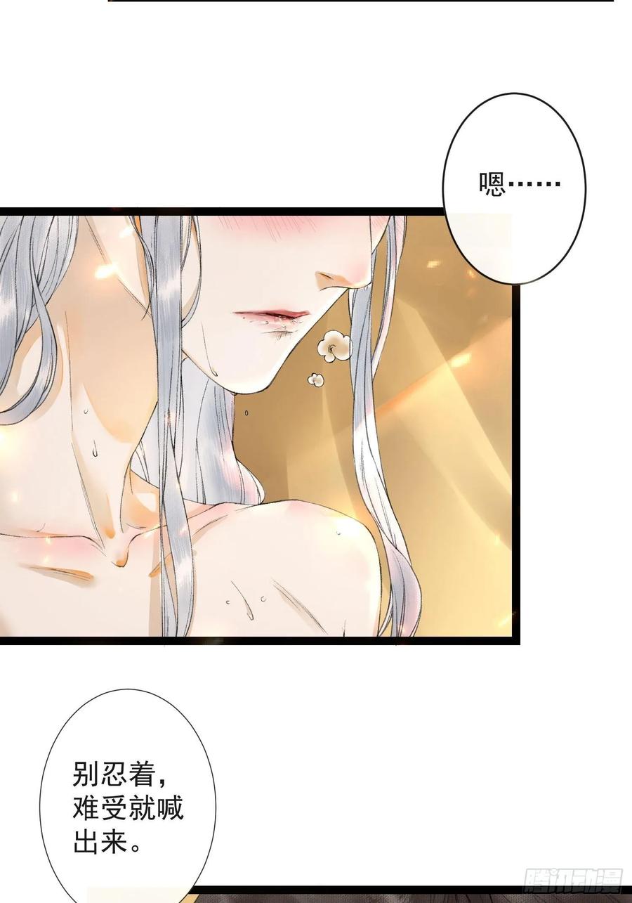 千帐灯韩漫全集-第45话 刀山火海只为你闯！无删减无遮挡章节图片 