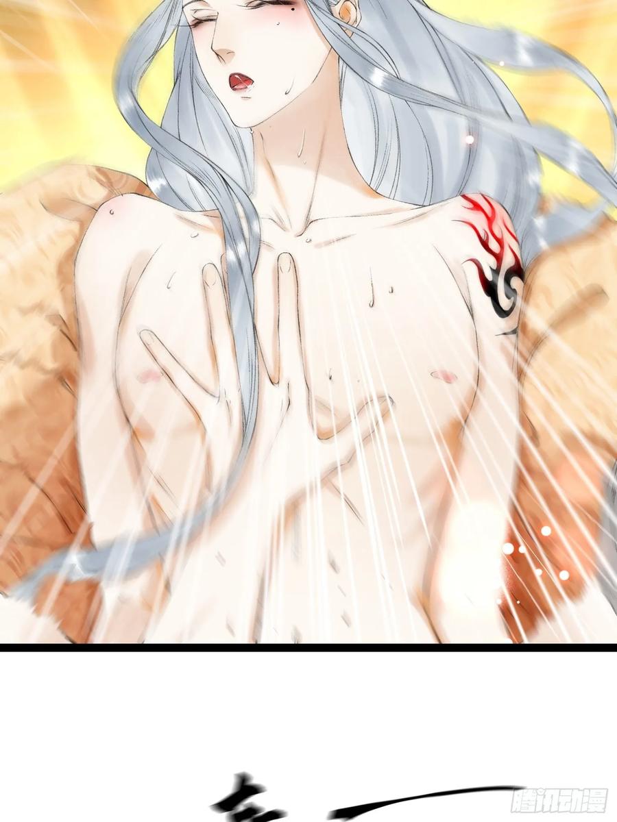 千帐灯韩漫全集-第45话 刀山火海只为你闯！无删减无遮挡章节图片 