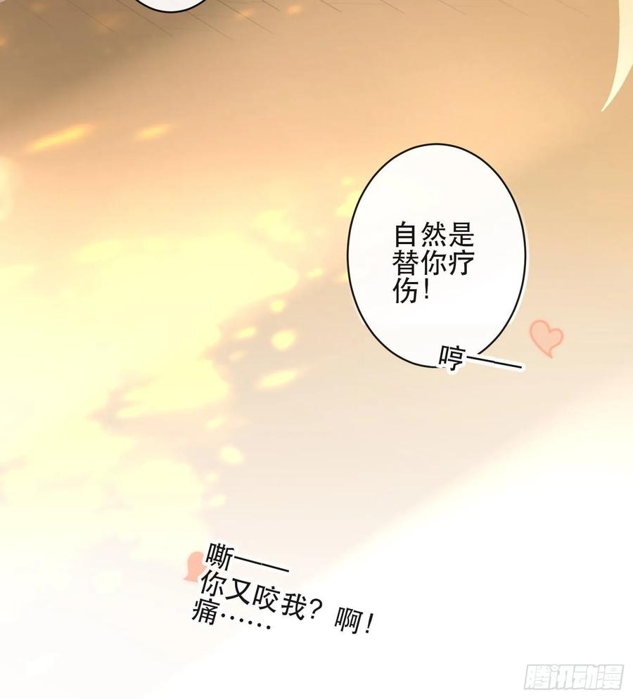 千帐灯韩漫全集-第45话 刀山火海只为你闯！无删减无遮挡章节图片 