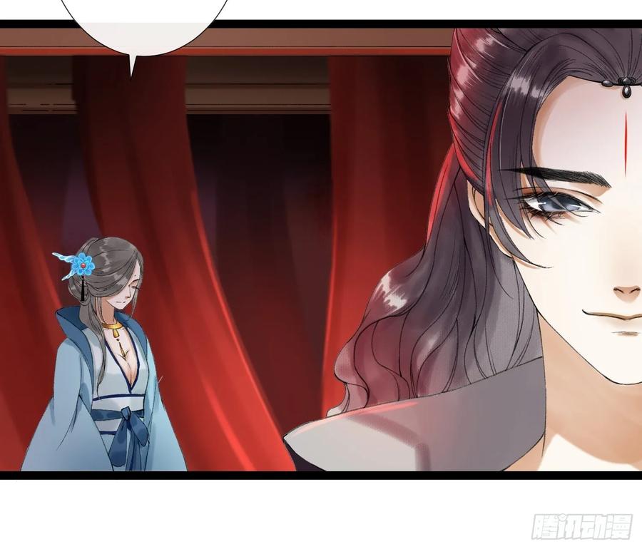 千帐灯韩漫全集-第46话 不许你动他！无删减无遮挡章节图片 