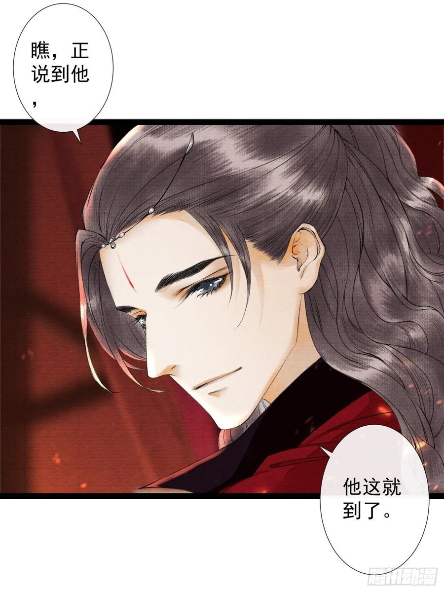 千帐灯韩漫全集-第46话 不许你动他！无删减无遮挡章节图片 