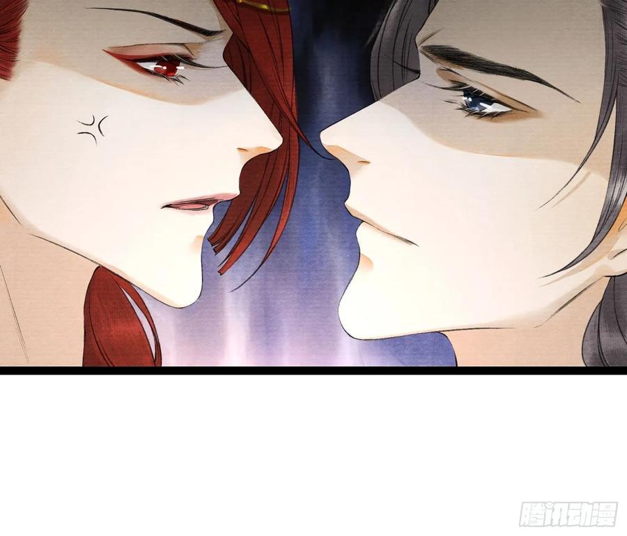 千帐灯韩漫全集-第46话 不许你动他！无删减无遮挡章节图片 