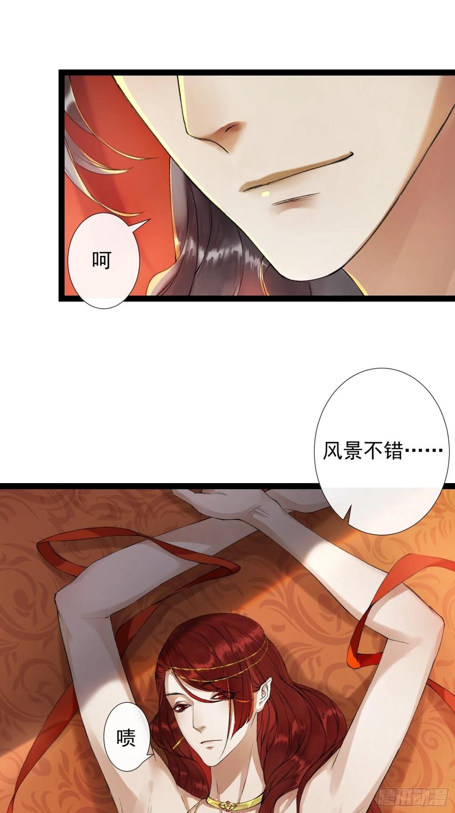 千帐灯韩漫全集-第47话 执迷不悔无删减无遮挡章节图片 
