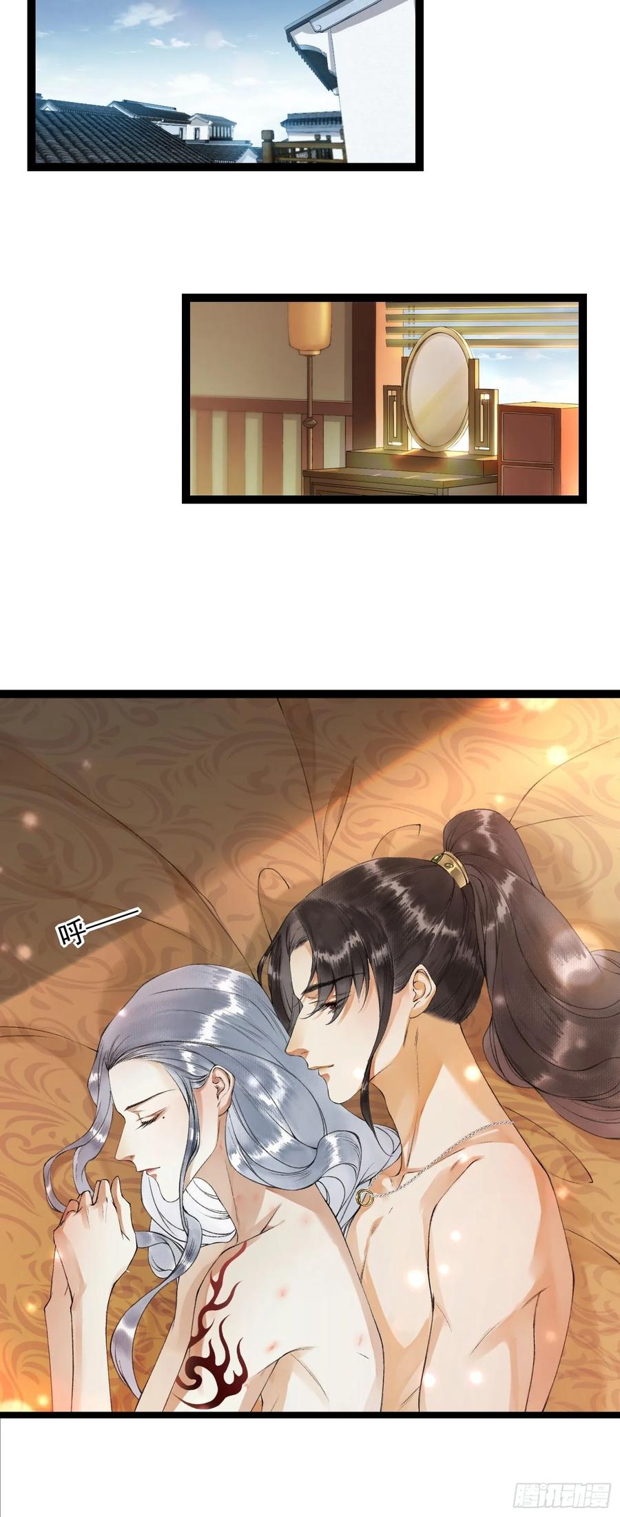千帐灯韩漫全集-第47话 执迷不悔无删减无遮挡章节图片 