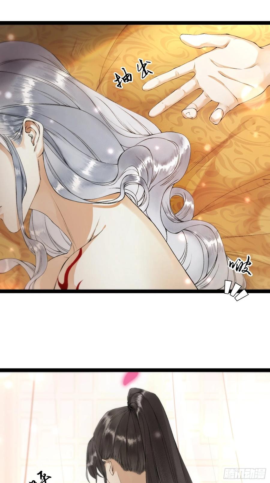 千帐灯韩漫全集-第47话 执迷不悔无删减无遮挡章节图片 