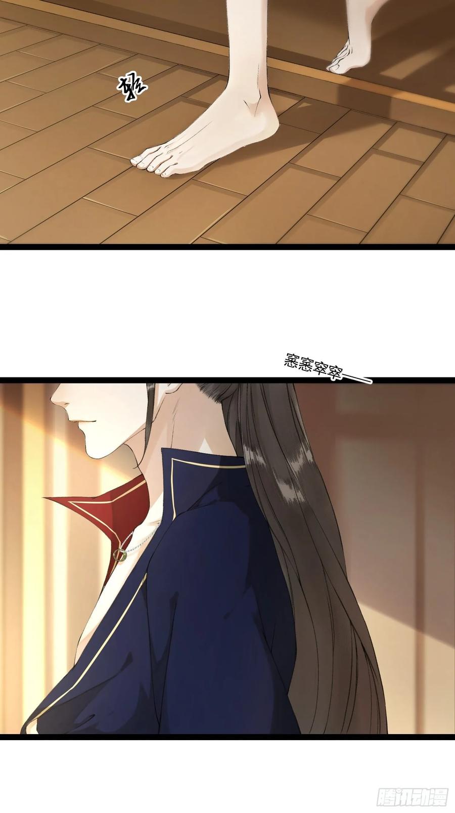 千帐灯韩漫全集-第47话 执迷不悔无删减无遮挡章节图片 