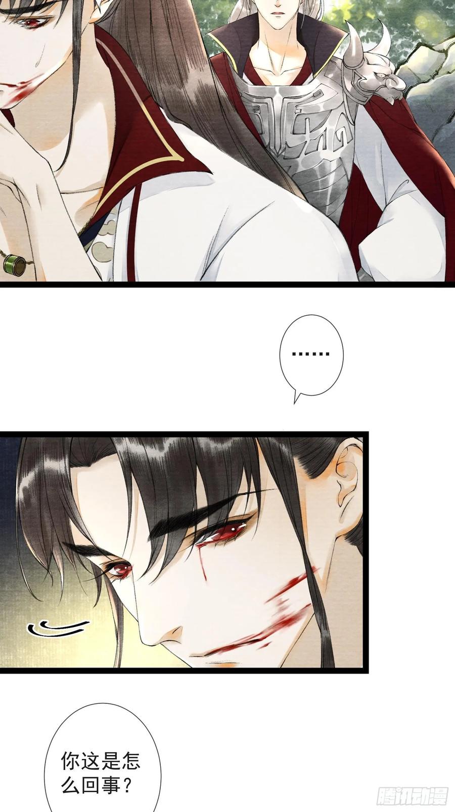 千帐灯韩漫全集-第47话 执迷不悔无删减无遮挡章节图片 