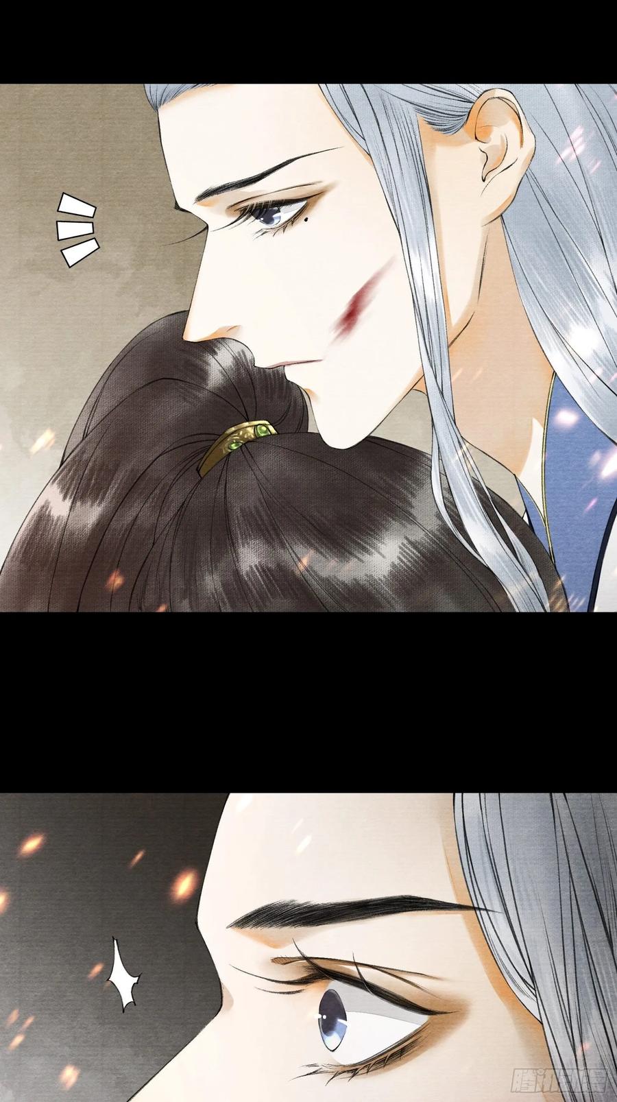 千帐灯韩漫全集-第48话 仙术反噬无删减无遮挡章节图片 