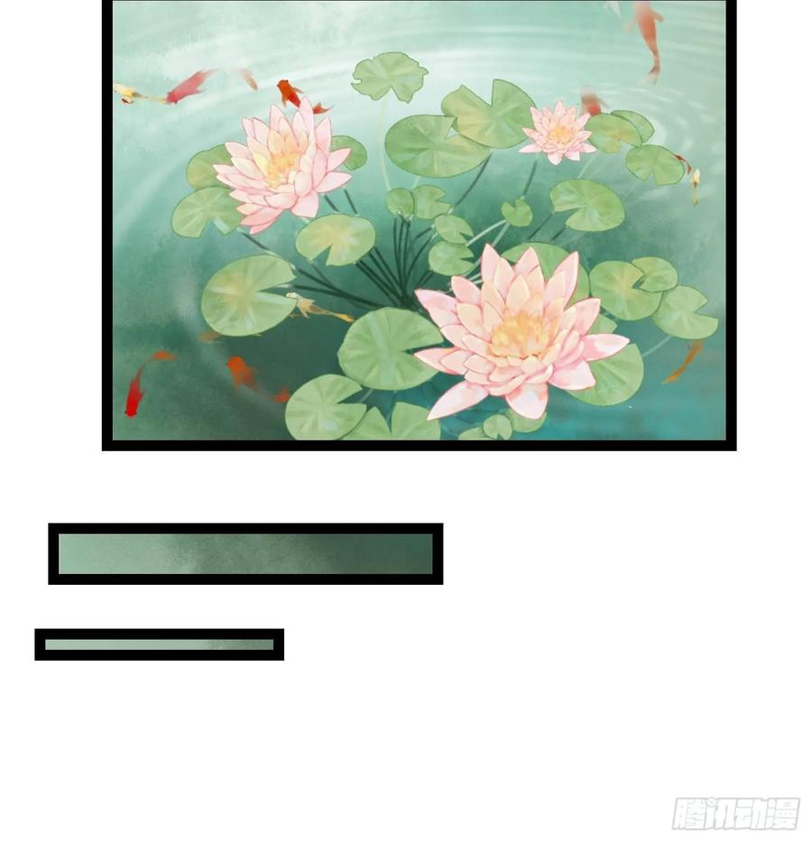千帐灯韩漫全集-第48话 仙术反噬无删减无遮挡章节图片 