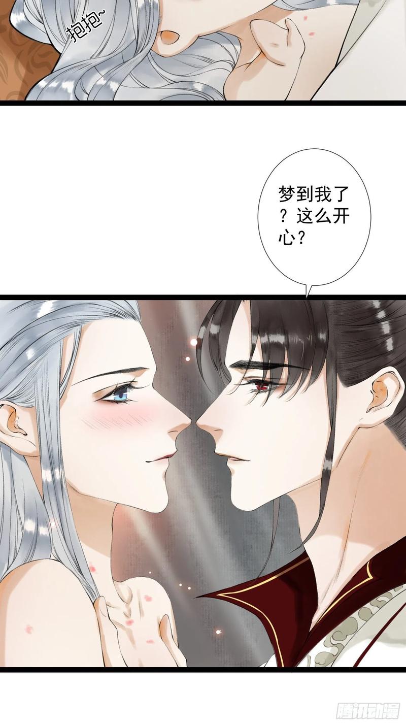 千帐灯韩漫全集-第49话 他是我的！无删减无遮挡章节图片 