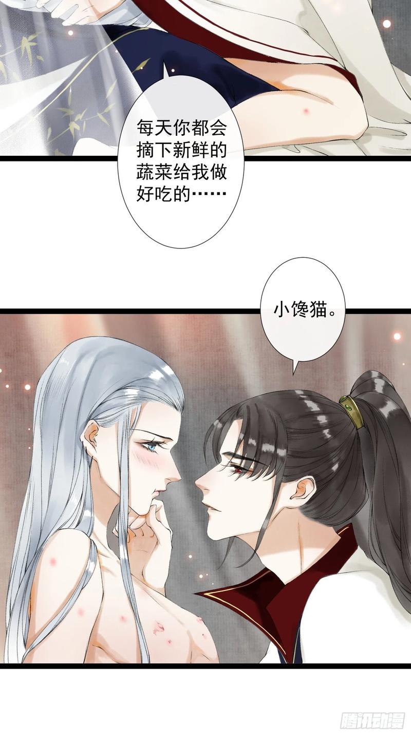 千帐灯韩漫全集-第49话 他是我的！无删减无遮挡章节图片 