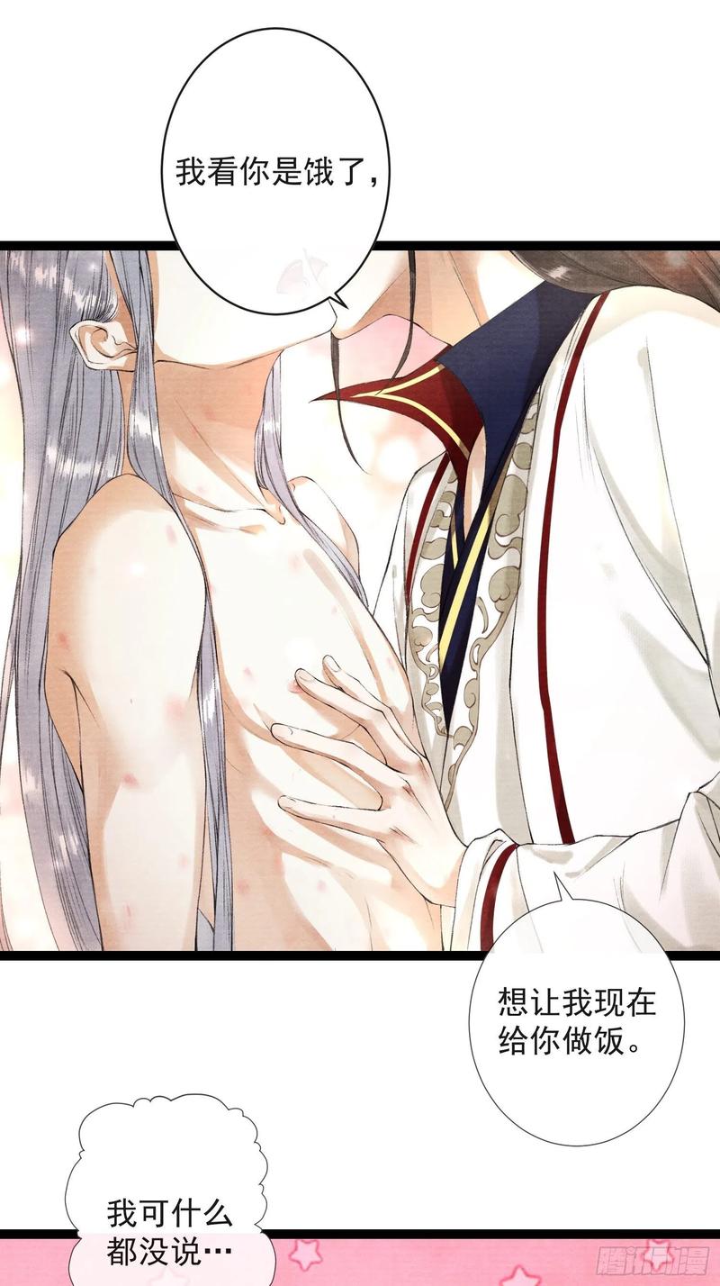 千帐灯韩漫全集-第49话 他是我的！无删减无遮挡章节图片 