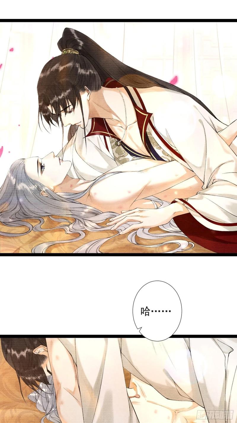 千帐灯韩漫全集-第49话 他是我的！无删减无遮挡章节图片 