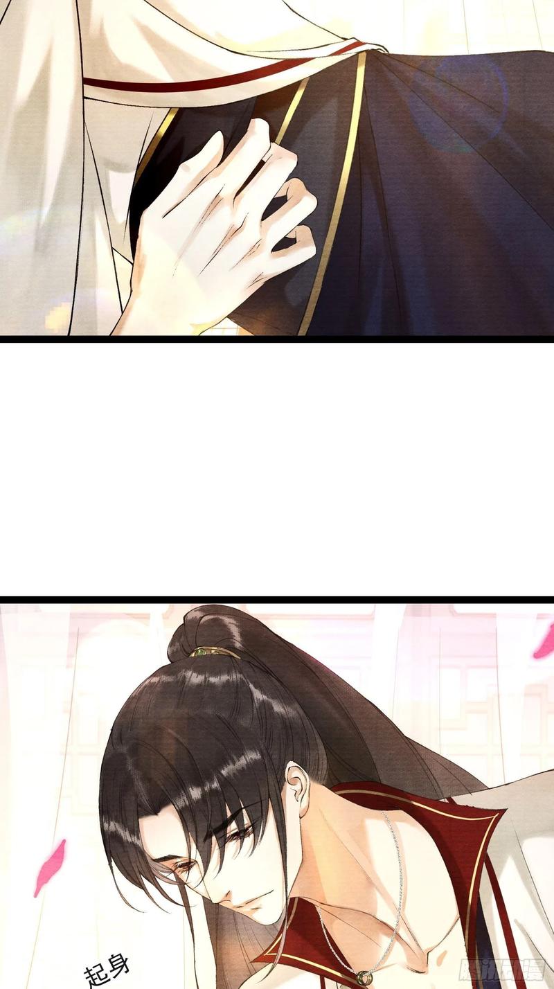 千帐灯韩漫全集-第49话 他是我的！无删减无遮挡章节图片 