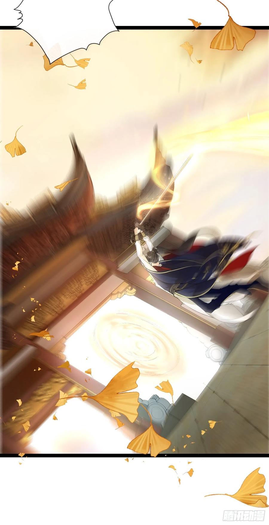 千帐灯韩漫全集-第50话 我会一直护着你无删减无遮挡章节图片 