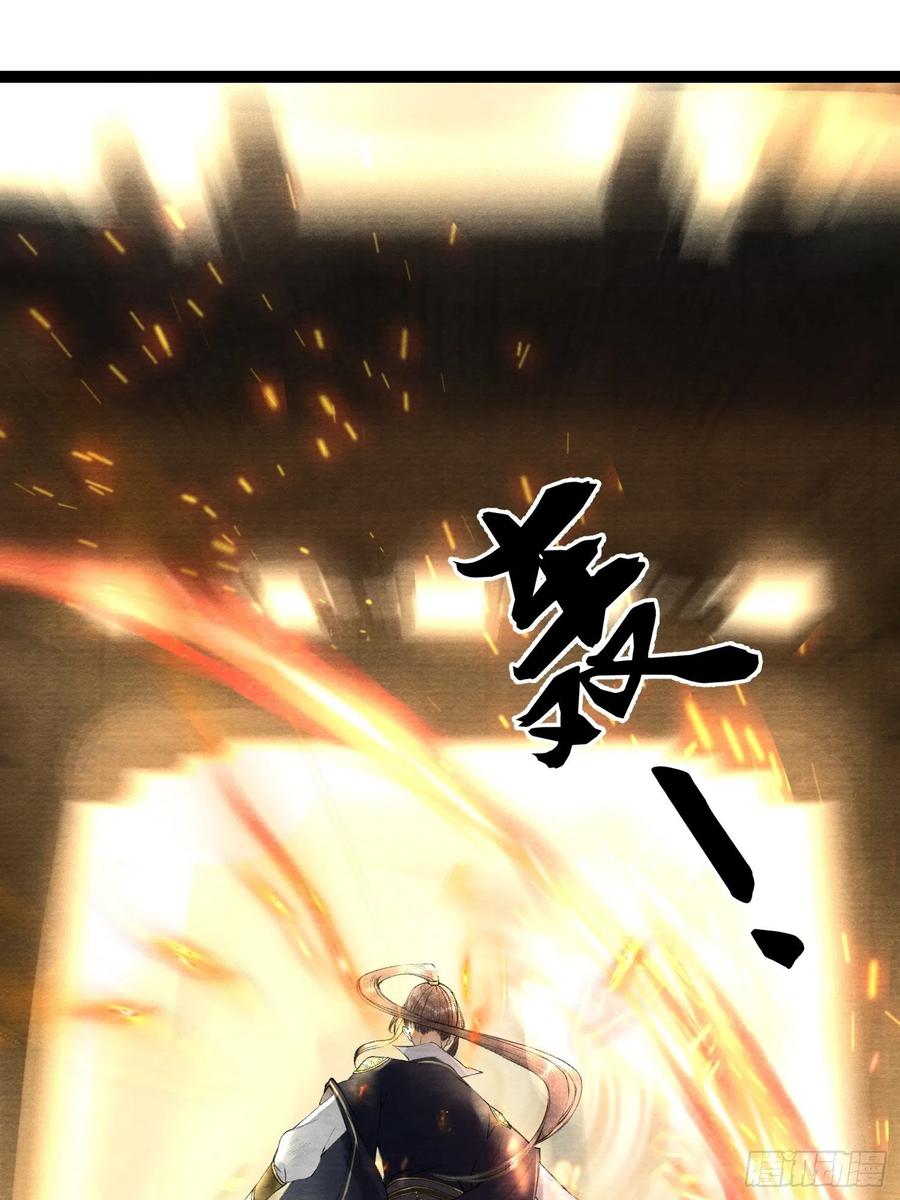 千帐灯韩漫全集-第50话 我会一直护着你无删减无遮挡章节图片 