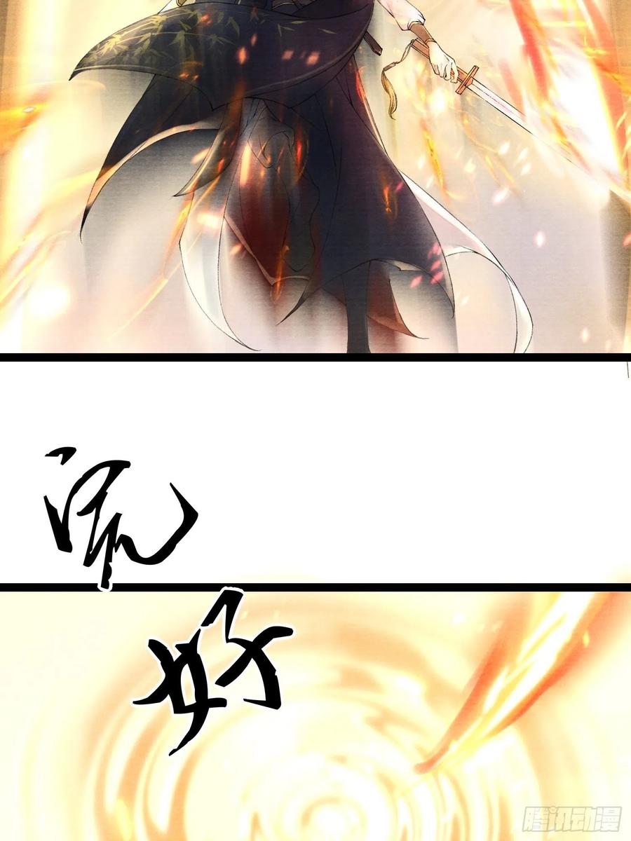 千帐灯韩漫全集-第50话 我会一直护着你无删减无遮挡章节图片 