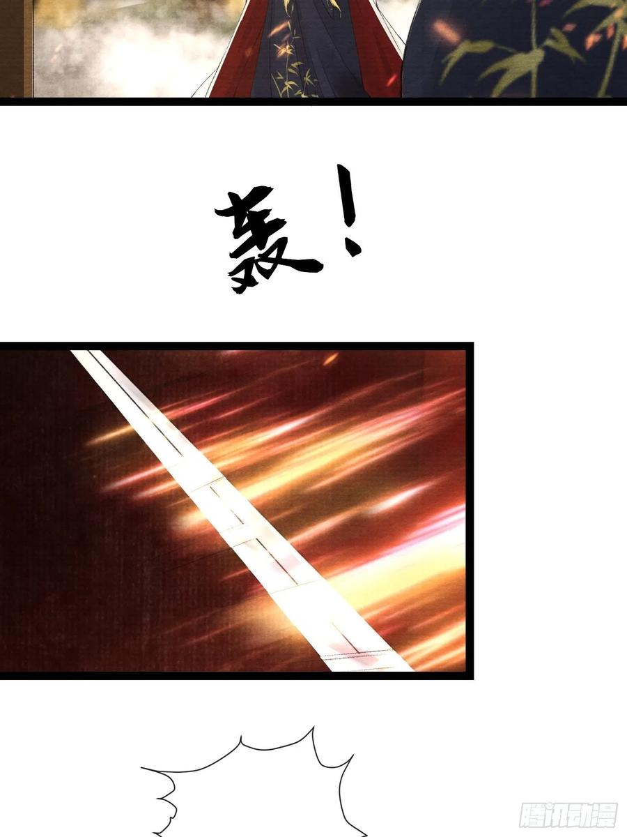 千帐灯韩漫全集-第50话 我会一直护着你无删减无遮挡章节图片 
