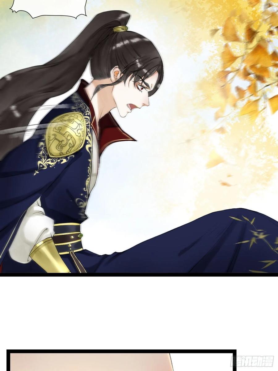 千帐灯韩漫全集-第50话 我会一直护着你无删减无遮挡章节图片 