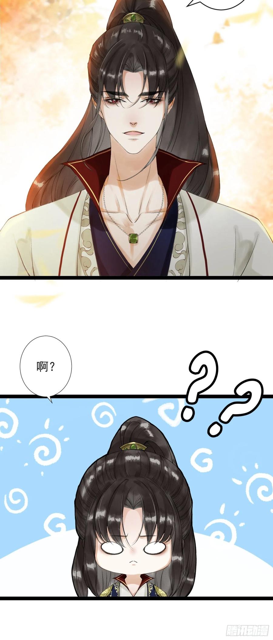 千帐灯韩漫全集-第51话 二体合一无删减无遮挡章节图片 