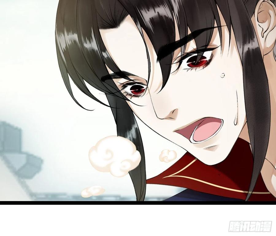 千帐灯韩漫全集-第51话 二体合一无删减无遮挡章节图片 