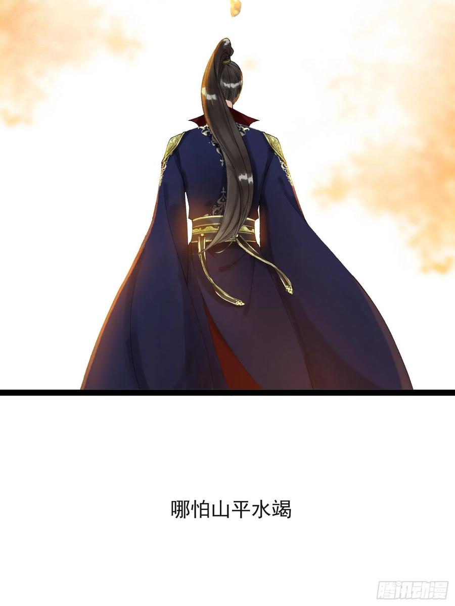 千帐灯韩漫全集-第51话 二体合一无删减无遮挡章节图片 