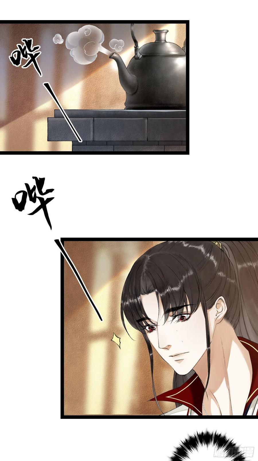 千帐灯韩漫全集-第51话 二体合一无删减无遮挡章节图片 