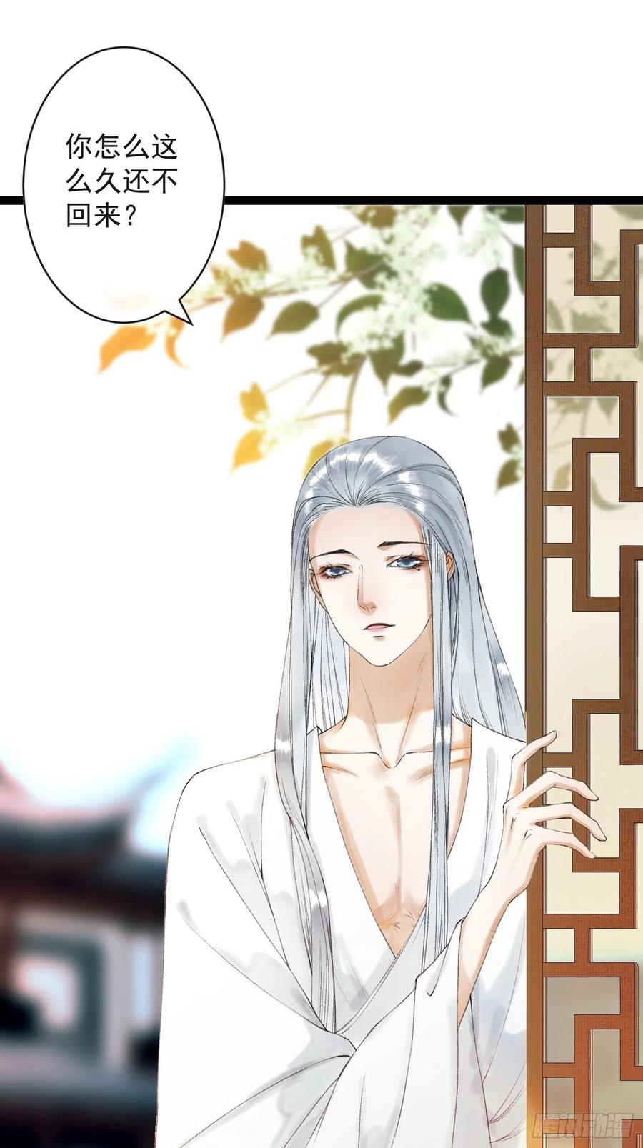 千帐灯韩漫全集-第51话 二体合一无删减无遮挡章节图片 