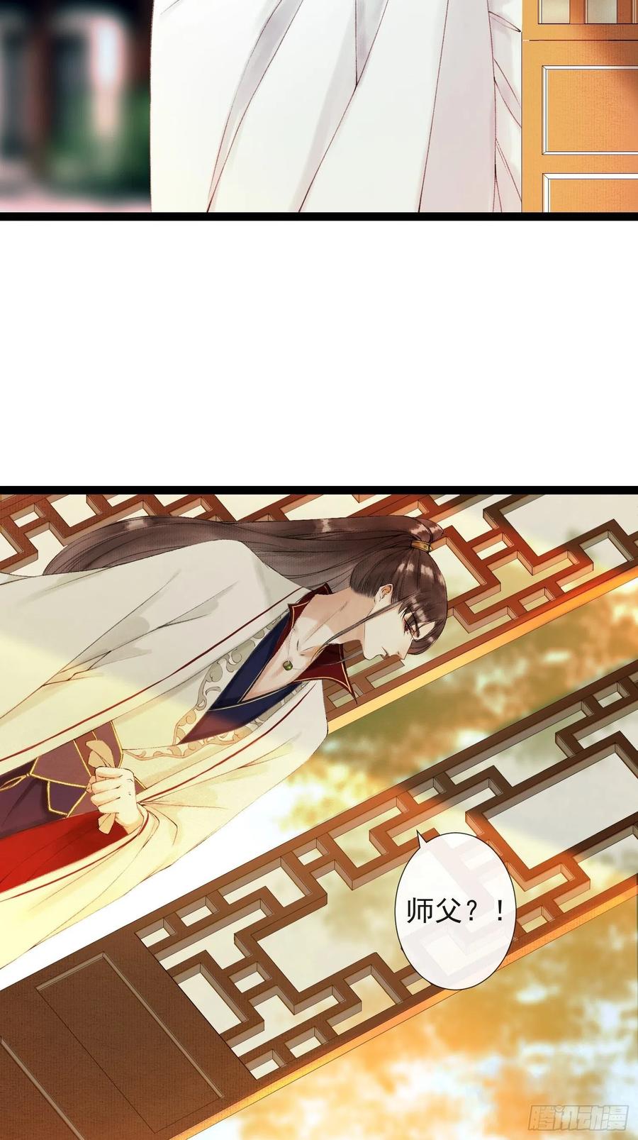 千帐灯韩漫全集-第51话 二体合一无删减无遮挡章节图片 