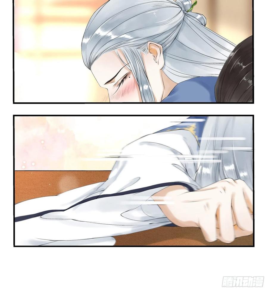 千帐灯韩漫全集-第51话 二体合一无删减无遮挡章节图片 