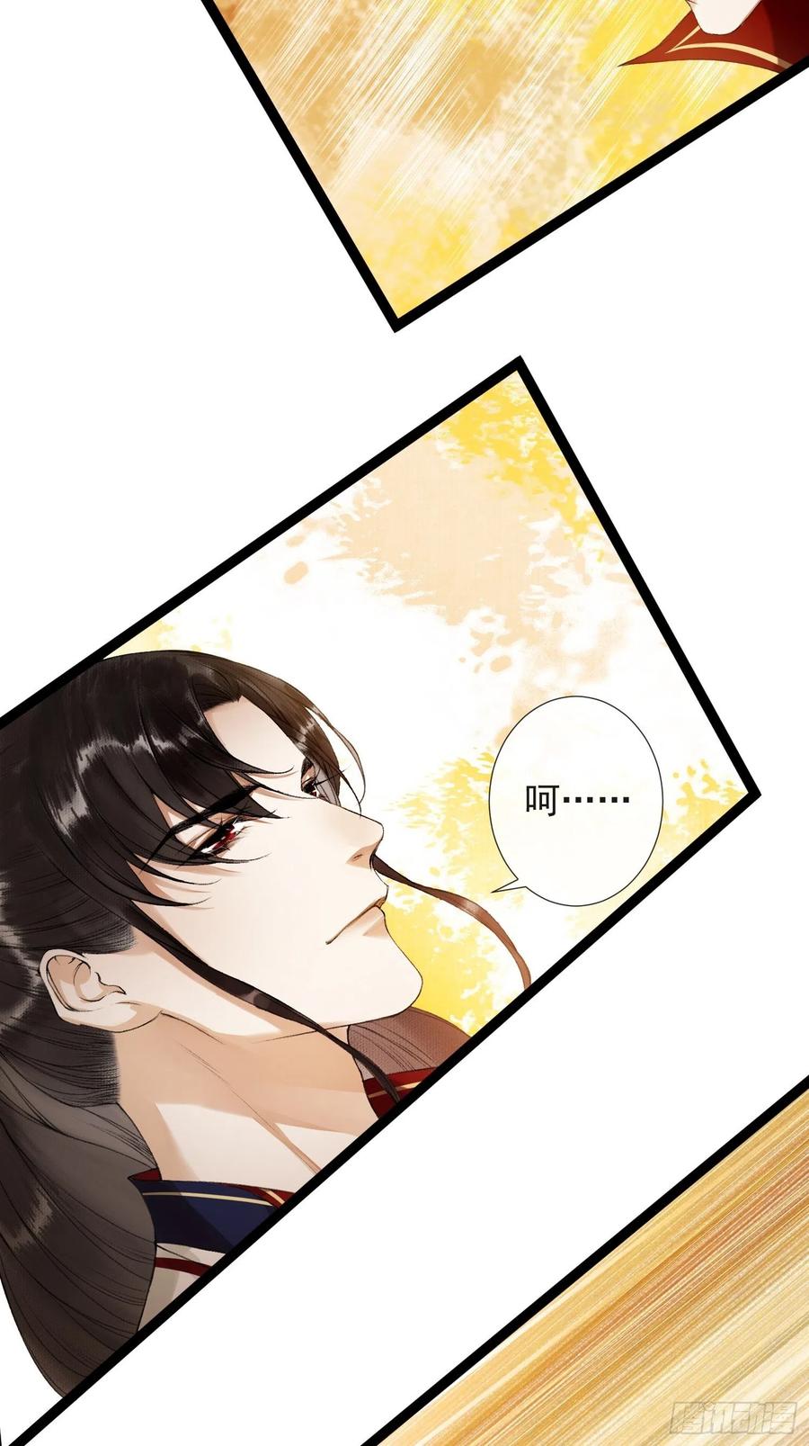 千帐灯韩漫全集-第51话 二体合一无删减无遮挡章节图片 